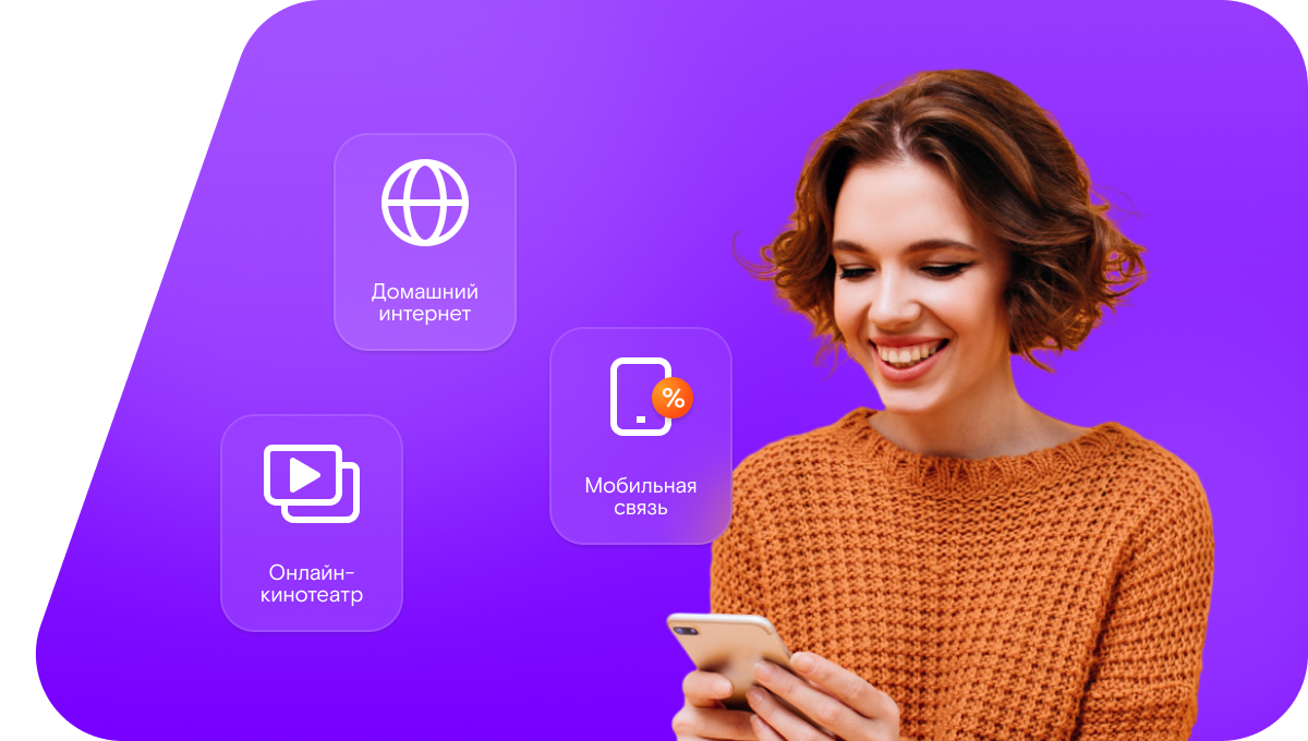 Промо-тарифы Ростелеком в&nbsp;село Цуриб (Республика Дагестан)